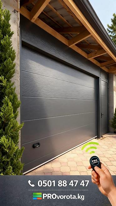 Секционные ворота: Автоматические, Alutech, Для гаража, Для частного дома, Для склада, Другие особенности, В рассрочку, Новый, Бесплатная установка — 6