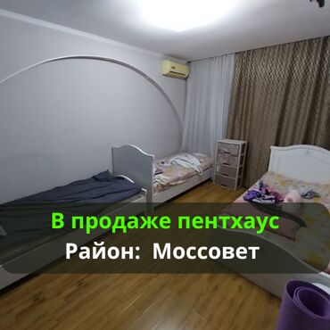 квартира бишкек дешевле: 3 комнаты, 80 м², Индивидуалка, 5 этаж, Евроремонт