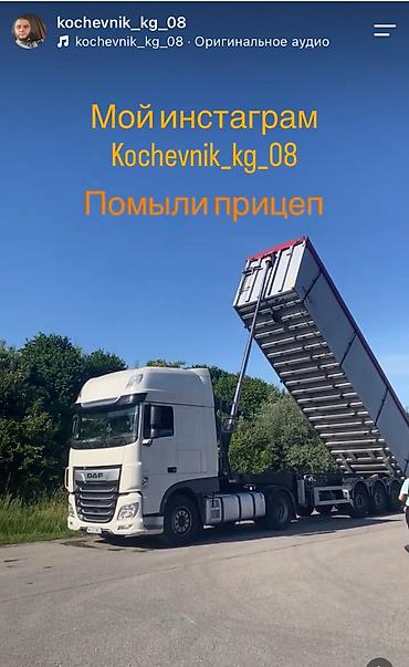 Башка транспорт: Идет на бор водителей в Европпу (Польша) на категорию СЕ можно без — 2