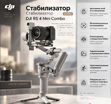 iphone qw: Стабилизатор DJI RS 4 Mini Combo Компактный 3-осевой стабилизатор для — 1