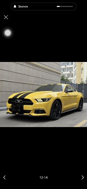 мустанг авто: Ford Mustang: 2015 г., 2.3 л, Механика, Бензин, Фастбек — 1