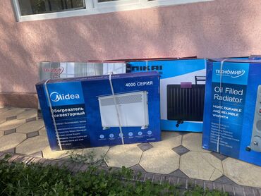 Электрические обогреватели: Электрический обогреватель Напольный, более 2000 Вт at lalafo.kg — 2 Электрические обогреватели: Электрический обогреватель Напольный, более 2000 Вт — 2