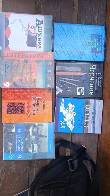 алгебра 9 класс 5 плюс: Представлен набор школьных учебников, предназначенных для различных