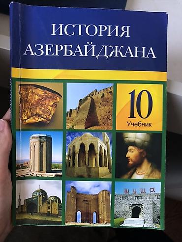 CATDİRİLMA yoxdu!! Məhsul: Tarix dərs vəsaitləri toplusu (rus