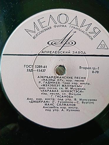 classi: Vinil val, Klassik, 1968 il, Ünvandan götürmə — 6