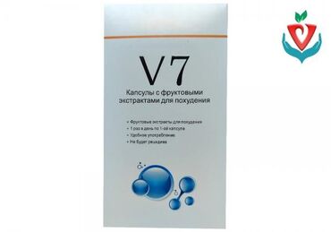 препараты для похудения: V 7 - капсулы для похудения успейте похудеть к новому году V 7-