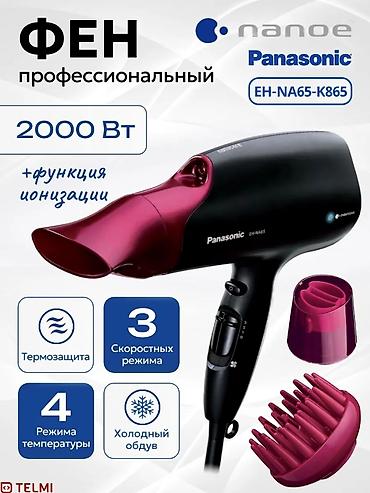 panasonic eneloop: Фен Panasonic, Профессиональный, Концентратор, Ионизация — 1