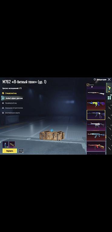 kreditle qizil almaq: Dəyərindən ucuz Pubg Mobile hesabları yalnız bidzdə Telegram — 1