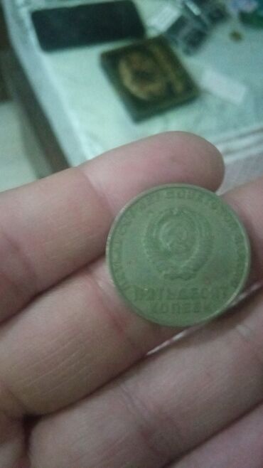 Sikkələr: Məhsul: SSRİ dövrünə aid numizmatik və faleristik əşyalar dəsti — 4