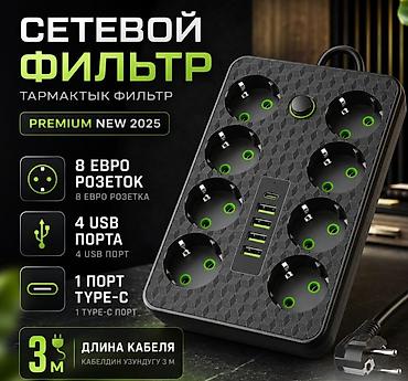 Удлинитель-переноска Carbon — практичное решение для дома и офиса, где