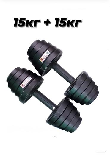 Гантели: Гантели 💪🏻 1кг=170сом ▫️разборные, железные (чугун) ▫️заводское — 13