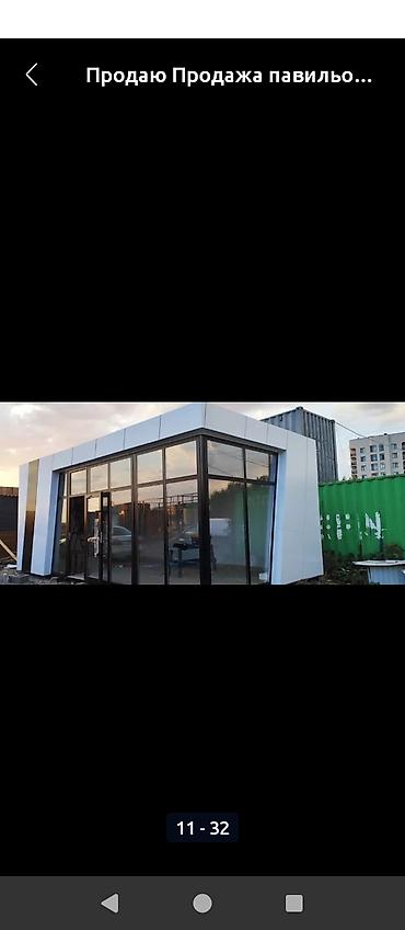 Продажа павильонов: Продажа павильонов 20 м², Утеплен — 21