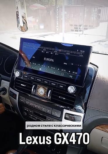 акустика krell: Мультимедийные Android-магнитолы для Toyota Land Cruiser/Lexus (серии — 5