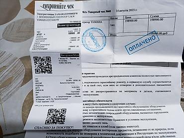 Генераторы: Бензиновый генератор Yamaha APG 5500 – надежное устройство для — 9