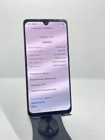 самсунг галакси 51: Samsung Galaxy A51, Б/у, 64 ГБ, цвет - Красный, 2 SIM — 10