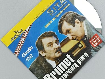 Фільм
