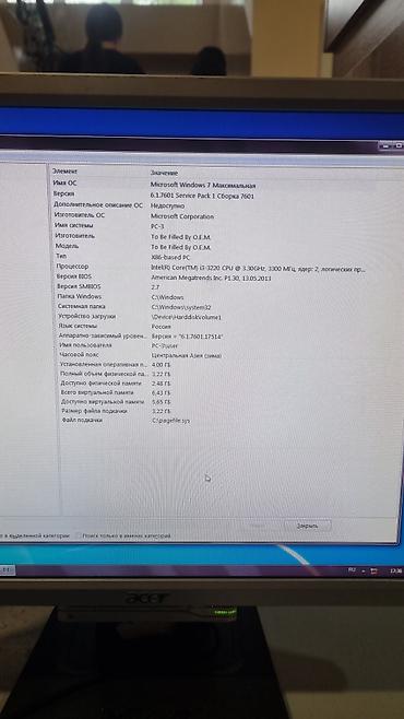 Настольные ПК и рабочие станции: Компьютер, Для работы, учебы, Встроенная видеокарта — 4