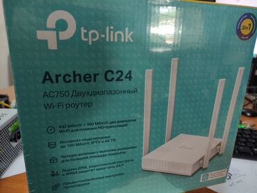 модем куплю: Продается новый запечатанный роутер TP link Archer C24 AC750