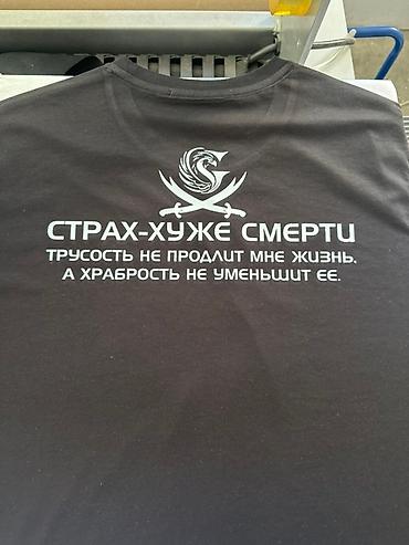 Печать: ДТФ печать, | Жилеты, Кепки, Кофты, толстовки — 3