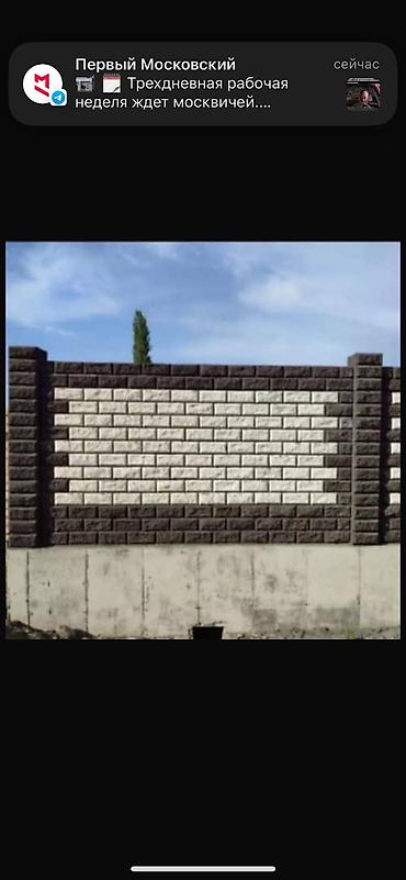 Шлакоблок: Блоки для строительства и благоустройства Продаю пескоблоки в больших — 8