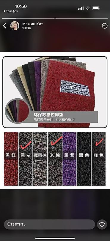 Грязезащитные и придверные коврики: Придверный коврик Новый, Наружный, Прямоугольный, цвет - Зеленый, Синий — 25