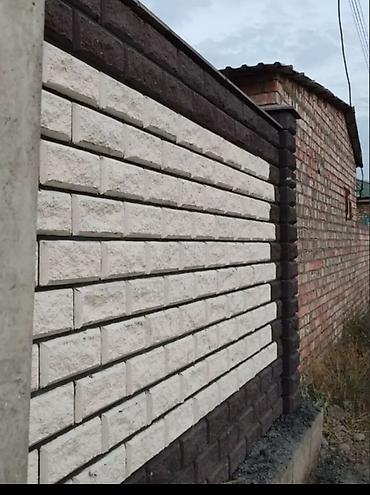 Заборы из пескоблока: Заборы из пескоблока at lalafo.kg — 3 Заборы из пескоблока: Заборы из пескоблока — 3