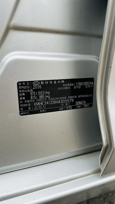 bud yuan up: Hyundai Sonata: 2016 г., Седан — 9