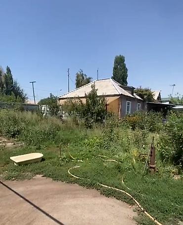 Кыймылсыз мүлк: 4 соток, Бизнес үчүн, Кызыл китеп — 5