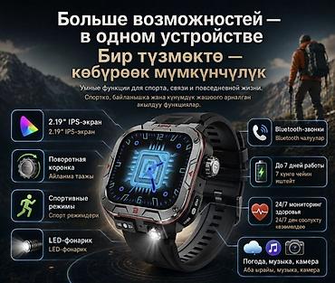 Башка акылдуу сааттар: Смарт-часы Smart Watch C40 PRO - безрамочный IPS-экран - — 2