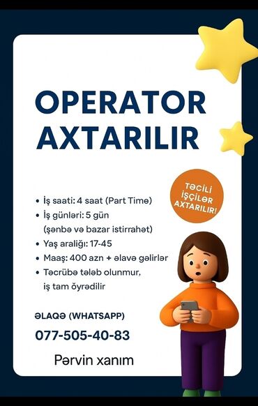 Tikinti ixtisasları: Digər ixtisaslar