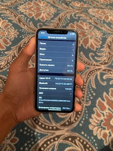 macbook 11: IPhone Xr, Б/у, 64 ГБ, Белый, Чехол — 4