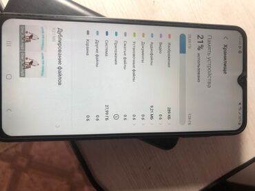 Другие мобильные телефоны: Представляем смартфон с черным корпусом, предназначенный для — 9