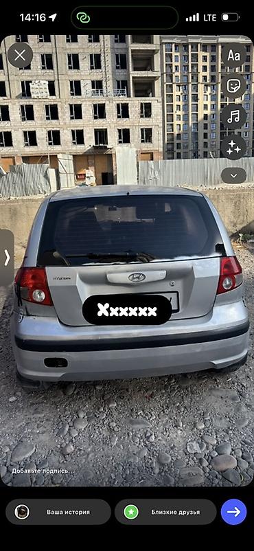 Продажа авто: Hyundai Getz: 2004 г., 1.3 л, Бензин, Хэтчбэк — 2