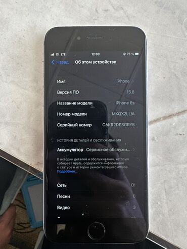 разблокировка iphone цена: IPhone 6s, Space Gray, Заряддоочу түзүлүш, 68 %