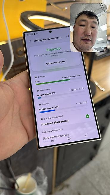 meta qest: Samsung Galaxy S24 Ultra, Б/у, 256 ГБ, 1 SIM, 2 SIM, eSIM — 6