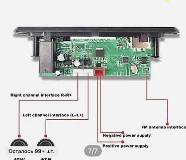 apo ses sistemi: Bluetooth MP3/FM audio modul paneli (747D) Xüsusiyyətlər: - Girişlər — 1