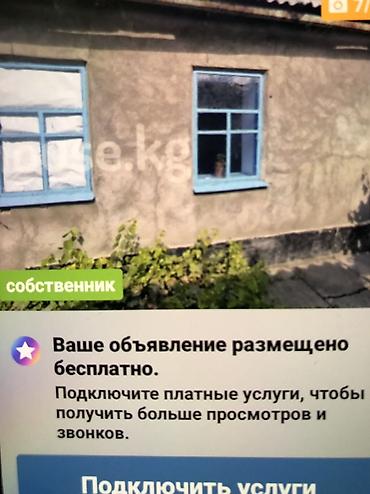 Дома: 28 м², 2 комнаты, Без животных — 1