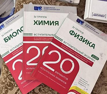 Testlər: Все вместе с 10манат IV qrup üzrə abituriyentlər üçün rus dilli — 1