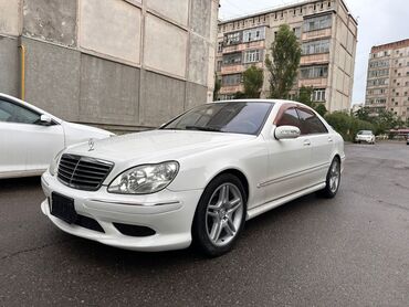 лексус 2018: Mercedes-Benz S-Class: 2005 г., 5 л, Автомат, Бензин, Седан