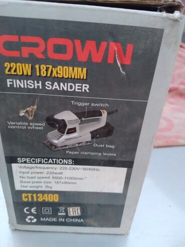 Инструменты для авто: Инструменты для авто — 4