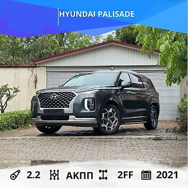 Hyundai: Hyundai Palisade: 2021 г., 2.2 л, Автомат, Дизель, Внедорожник at lalafo.kg — 1 Hyundai: Hyundai Palisade: 2021 г., 2.2 л, Автомат, Дизель, Внедорожник — 1