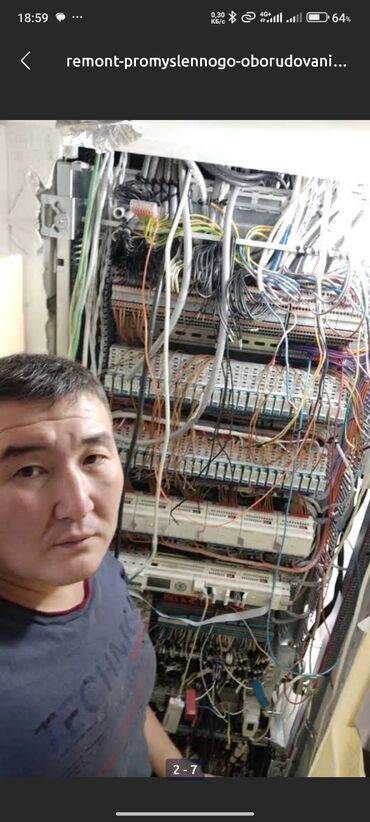 автоматическая кофемашина для ресторана: Ремонт, обслуживание, профилактика, пусконаладка, модернизация