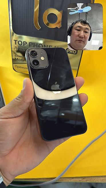 IPhone 12 mini, Б/у, 64 ГБ, 85 % at lalafo.kg IPhone 12 mini, Б/у, 64 ГБ, 85 %