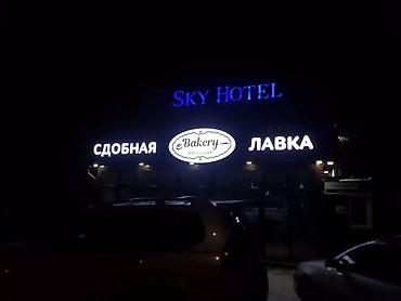 Размещение рекламы: Наклейки, Бэклайты, Вывески, Монтаж, Демонтаж, Разработка дизайна — 7