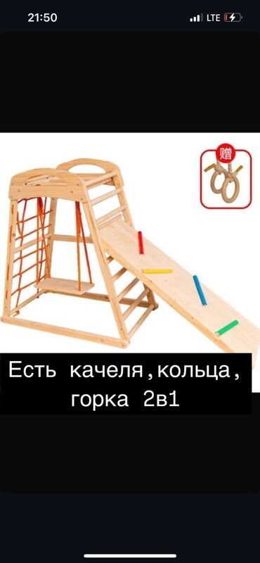 детские коляски бишкек дордой цены: Балдар аянтчасы Үй үчүн, Колдонулган