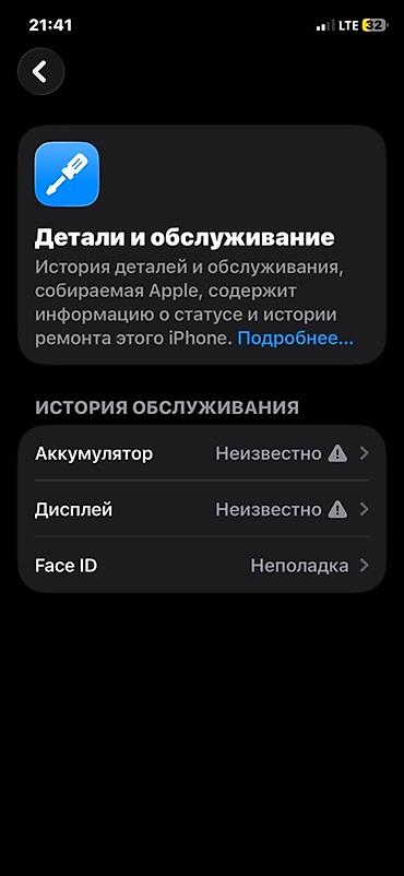 рассрочка iphone 15 pro max: IPhone 11 Pro, 64 ГБ, АКБ 100 трутон есть фейс нету задняя крышка — 5