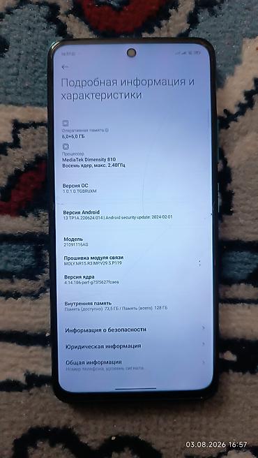мобильный монитор: Poco M4 Pro 5G, Б/у, 128 ГБ, цвет - Синий — 4