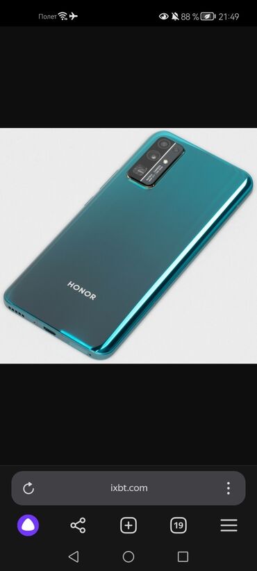 смартфон хуавей хонор 4с: Honor 30, Б/у, 128 ГБ, цвет - Зеленый, 2 SIM