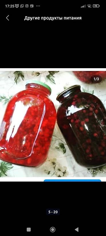 Другие услуги: Заготовки на зиму. Широкий ассортимент продукции. Бесплатная at lalafo.kg — 14 Другие услуги: Заготовки на зиму. Широкий ассортимент продукции. Бесплатная — 14