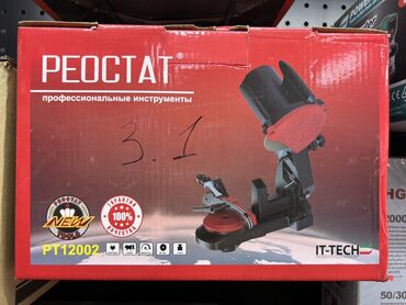 электро сварочный аппарат: Станок для заточки цепей Реостат PT12002. Инструмент предназначен для